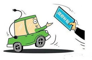 乌海汽车消费补贴多少 乌海汽车消费补贴多少