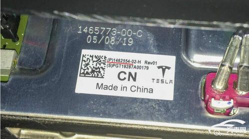 汽车该装多少芯片电池