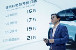 合众汽车融资多少亿 合众汽车融资多少亿