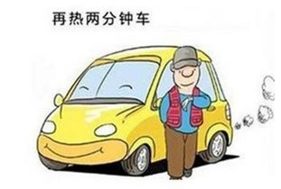 冷天汽车气压打多少