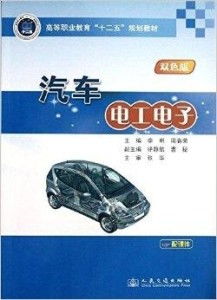 汽车电工电话是多少