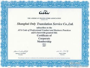 汽车专利翻译费用多少