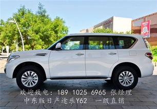 中配汽车优惠多少 中配汽车优惠多少