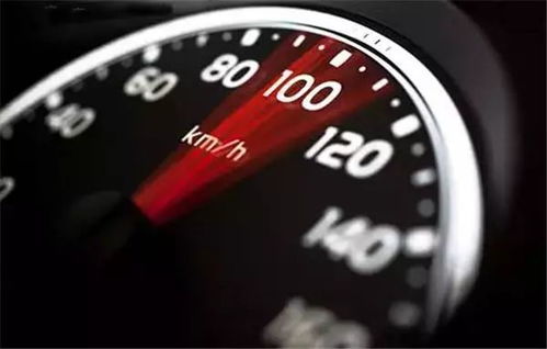 汽车的行驶时速多少