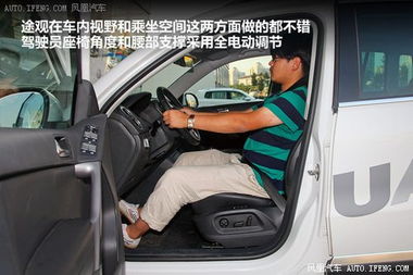 汽车厢长度是多少