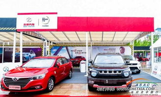 北京汽车全款落地多少