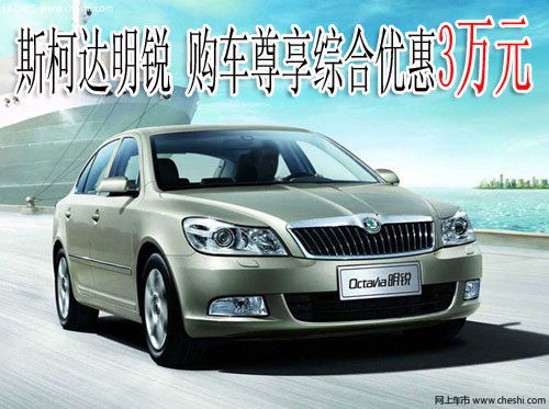 明锐汽车蓝牙调到多少