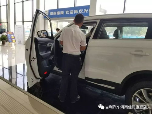 汽车销售内幕有多少