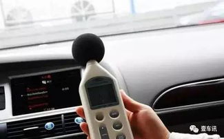 汽车噪音超过多少
