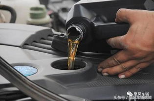 汽车机油需要加到多少