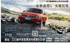 利达汽车多少钱