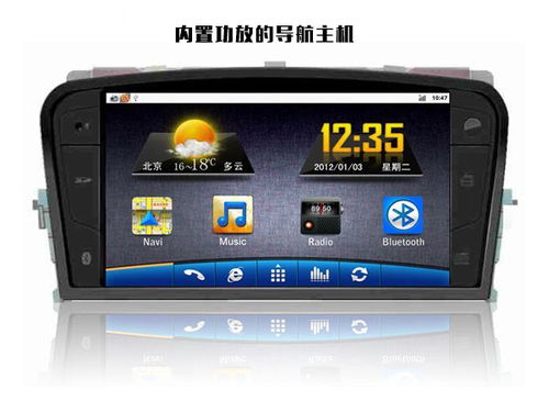 汽车功放需要多少a