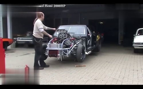 汽车最多有多少马力