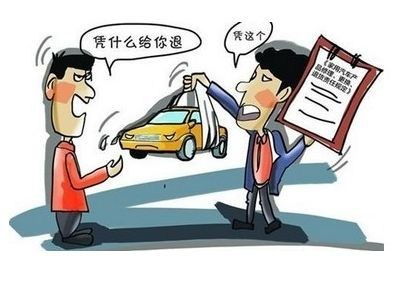 买汽车定金给多少