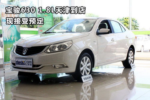 汽车二千转是多少