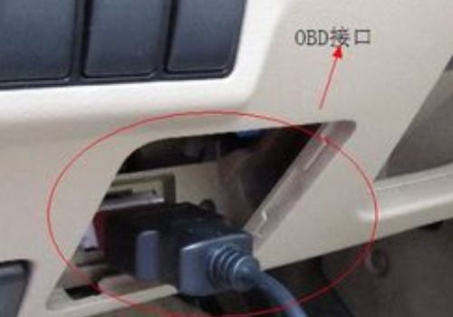 汽车故障代码多少条