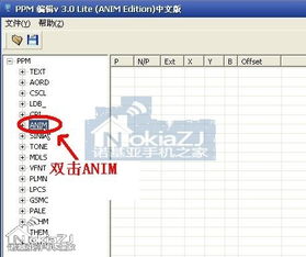 汽车件ppm多少合格