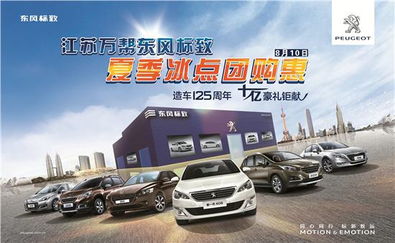 汽车之家抢购限量多少 汽车之家抢购限量多少