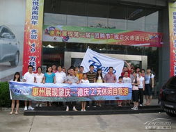 德庆有多少辆汽车