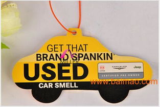 汽车香片挂件厚度多少