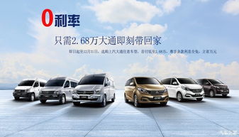 大张汽车修配优惠多少