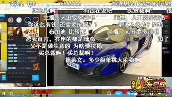 lol汽车多少钱 lol汽车多少钱