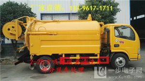 汽车清洗管道价格多少