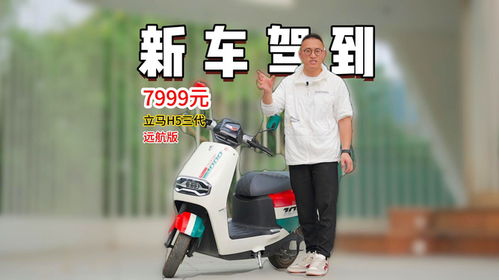 汽车多少安锂电充电