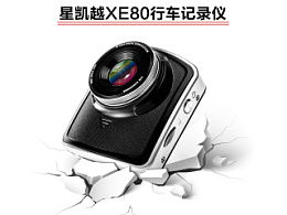 汽车导航京东费用多少