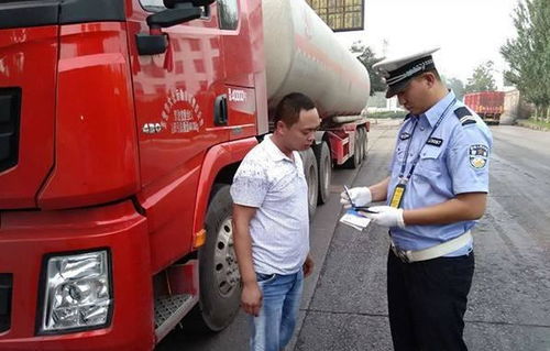 沂水超载汽车罚款多少 沂水超载汽车罚款多少