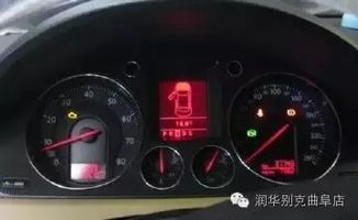 汽车共有多少油量啊 汽车共有多少油量啊