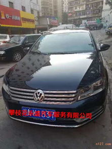 汽车租赁定金多少合适