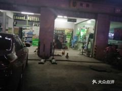 城关汽车保养价格多少