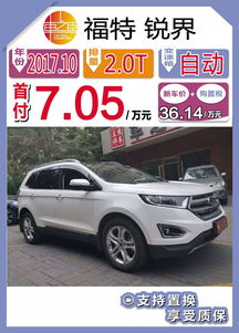 汽车销售男月薪多少