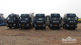 萍乡托运汽车收费多少