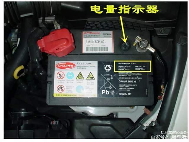 汽车换个电瓶多少价格