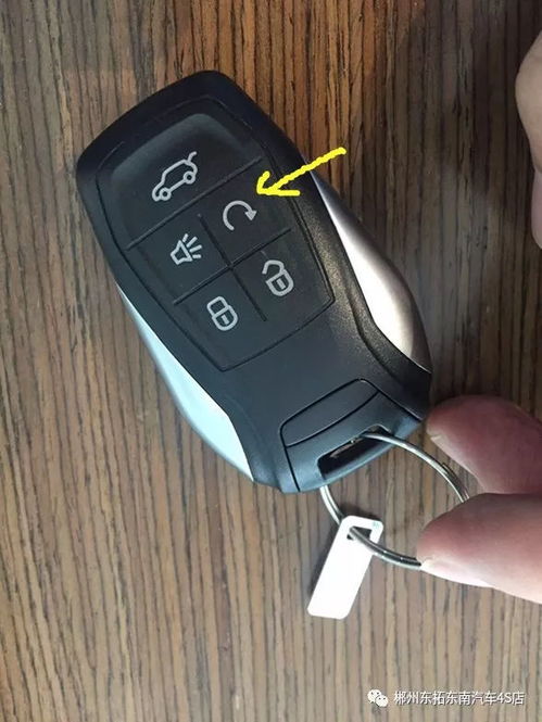 汽车钥匙接收距离多少