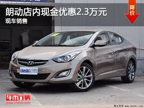 现代汽车最高贷款多少