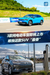 电动汽车掉电多少 电动汽车掉电多少