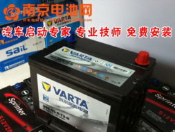 汽车可以装多少电池 汽车可以装多少电池