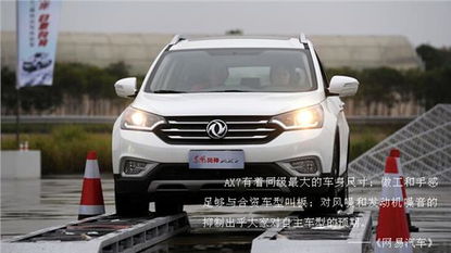 风神汽车功率多少瓦