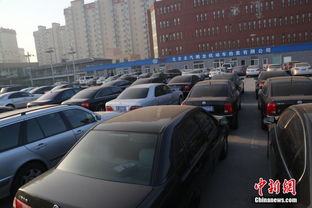 北京汽车拍卖押金多少