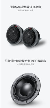 汽车喇叭多少阻尼最好 汽车喇叭多少阻尼最好