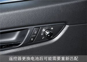 汽车摇控维修价格多少