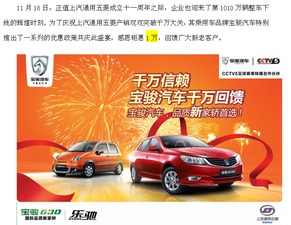 临海汽车开锁号码多少