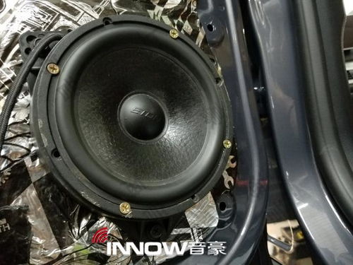 汽车要用多少欧喇叭