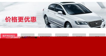 汽车多少迈会发电