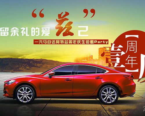 上海汽车护理价格多少