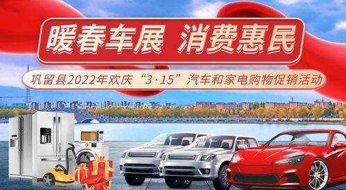 巩留县汽车总量多少台