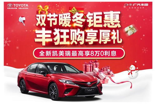 昆山丰田汽车补贴多少